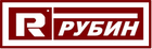 РУБИН