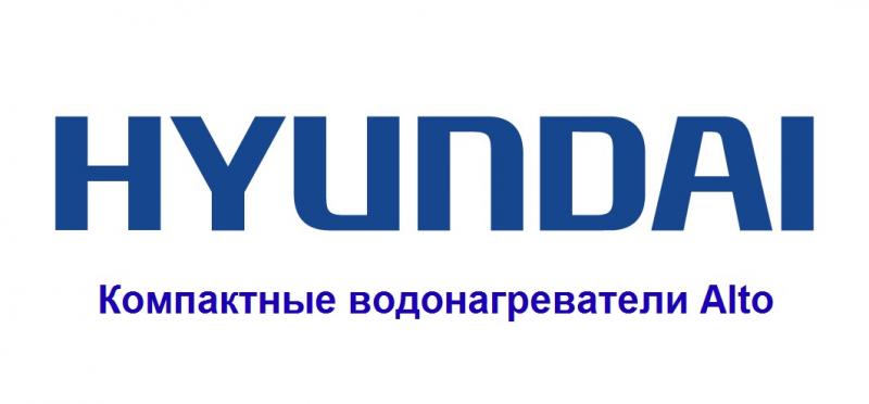 Hyundai вышел на рынок с новой ультракомпактной новинкой