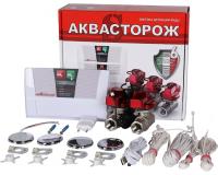 Аквасторож 1/2 RUB, Оригинал, Э+ комплект
