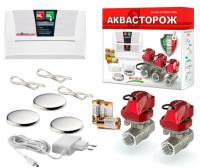 Аквасторож 1/2 RUB, Оригинал, К+ комплект