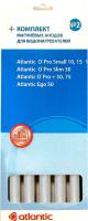 Atlantic Набор №2 (100038) набор магниевых анодов