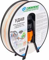 Джилекс Шланг УДАВ 32х1 1/2 М текстильный шланг
