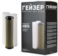 Гейзер Аллегро комплект картриджей