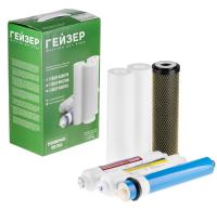 Гейзер Аллегро-М комплект картриджей