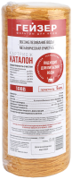 Гейзер Каталон-10BB картридж