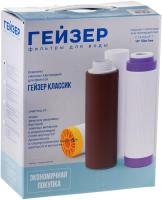 Гейзер комплект сменных картриджей К-2 комплект картриджей