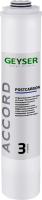 Гейзер Postcarbon Accord картридж
