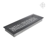 Kratki 17x49 ABC графитовая 49ABC/G вентиляционная решетка для камина