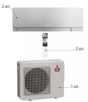 Mitsubishi Electric MXZ-2D42VA/MSZ-EF22VE2S*2шт мульти сплит система
