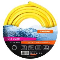 PATRIOT Шланг 1/2" х 20м PATRIOT Standard GTA 3220 аксессуар для насосов