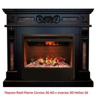 Real-Flame Corsica 26 AO с очагом 3D Helios 26 со звуком электрический камин