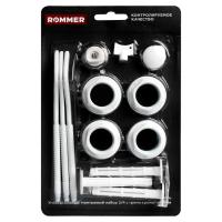 Rommer 13 в 1 (RAL9016) 3/4 (6908600633359(97428)) комплект подключения