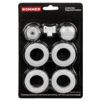 Rommer 7 в 1 (RAL9016) 3/4 (F011-3/4) комплект подключения