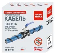 СТН СНСК-16Б-12.010 антиобледенение