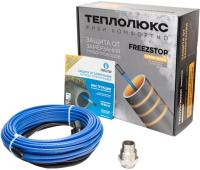 Теплолюкс Freezstop Inside-10-3 антиобледенение