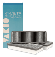 Vakio Комплект фильтров класса F7 с угольным наполнением фильтр