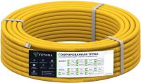 Vetona Труба 20A, отожженная в оболочке желтая, 30м 20 мм